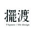 擺渡人生設計
