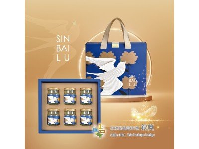 【新百祿】經典燕窩禮盒1盒