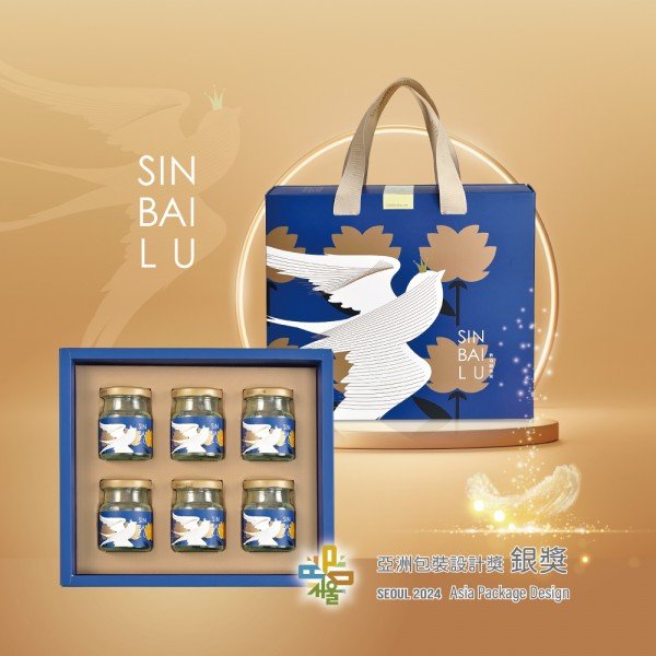 【新百祿】經典燕窩禮盒1盒