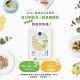 【新百祿】青纖檸檬露1盒
