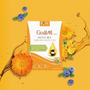 【星譜生技】Go晶明_特添加去醣基歐洲藍莓 (30錠/盒)