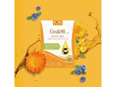 【星譜生技】Go晶明_特添加去醣基歐洲藍莓 (30錠/盒)