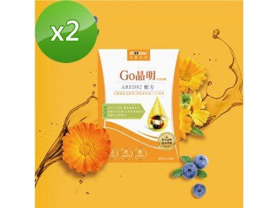 【星譜生技】Go晶明_特添加去醣基歐洲藍莓 (30錠/盒，2盒入)