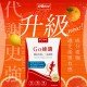 【星譜生技】Go速纖_穩控加速代謝錠 (30顆/盒,2盒入) 【星譜生技】Go速纖_穩控加速代謝錠 (30顆/盒,2盒入)