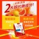 【星譜生技】Go速纖_穩控加速代謝錠 (30顆/盒,2盒入) 【星譜生技】Go速纖_穩控加速代謝錠 (30顆/盒,2盒入)