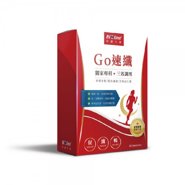 【星譜生技】Go速纖_穩控加速代謝錠30顆/盒 【星譜生技】Go速纖_穩控加速代謝錠30顆/盒