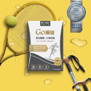 【星譜生技】Go關捷 UC-II非變性二型膠原蛋白膠囊 (30顆/盒)