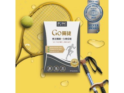 【星譜生技】Go關捷 UC-II非變性二型膠原蛋白膠囊 (30顆/盒)