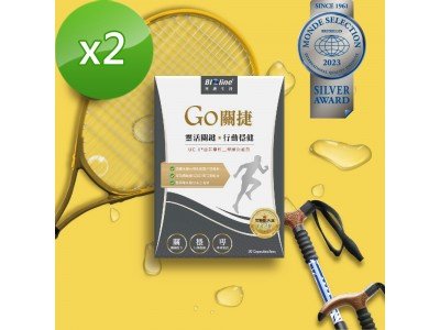 【星譜生技】Go關捷 UC-II非變性二型膠原蛋白膠囊 (30顆/盒，2盒入)