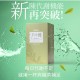 【新品上市】【星譜生技】月半孅 爽孅茶 （15包/盒）