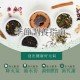 【星譜生技】沛立康纖姿茶 (36包/盒）
