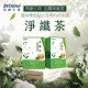 【新品上市】【星譜生技】淨纖茶（30包/盒，2/盒）