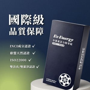 【曜群生醫】小泌素活力精華錠 ✔靈芝萃取物 ✔靈芝多醣體 ✔綜合維生素B群 ✔溫和配方 均衡營養補充