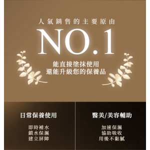 【曜群生醫】小泌素微晶精萃1盒 送韓國熱銷冷凝修護面膜一片 『限時優惠』送完為止!!