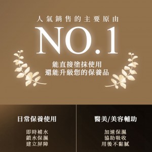 【曜群生醫】小泌素微晶精萃1盒 送韓國熱銷冷凝修護面膜一片 『限時優惠』送完為止!!