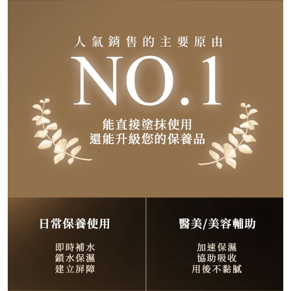 【曜群生醫】小泌素微晶精萃1盒 送韓國熱銷冷凝修護面膜一片 『限時優惠』送完為止!!