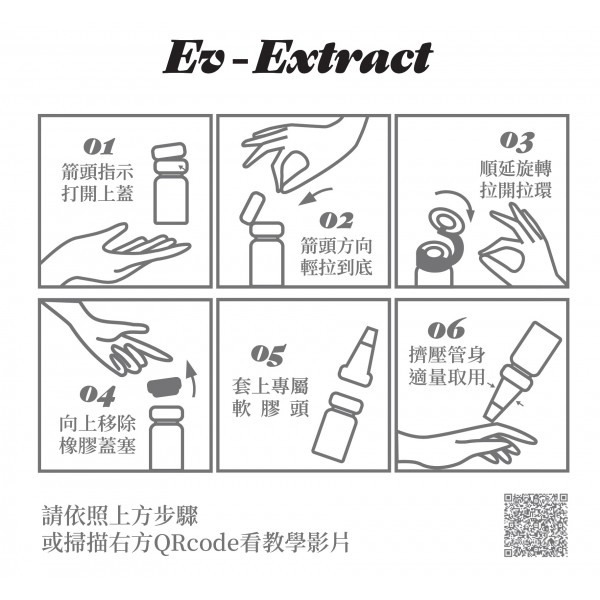 【曜群生醫】小泌素微晶精萃1盒 送韓國熱銷冷凝修護面膜一片 『限時優惠』送完為止!!