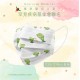 【曜群生醫】罕見疾病公益口罩_第1波 TozaToza 小青蛙 (5 入 / 盒) 【曜群生醫】罕見疾病公益口罩_第1波 TozaToza 小青蛙 (5 入 / 盒)