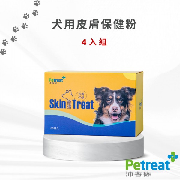 【Petreat 沛睿德】犬用皮膚保健粉 4入組