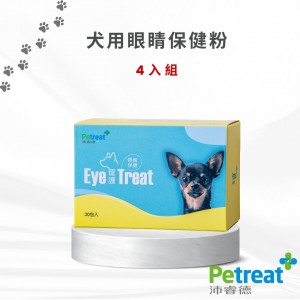 【Petreat 沛睿德】犬用眼睛保健粉 4入組