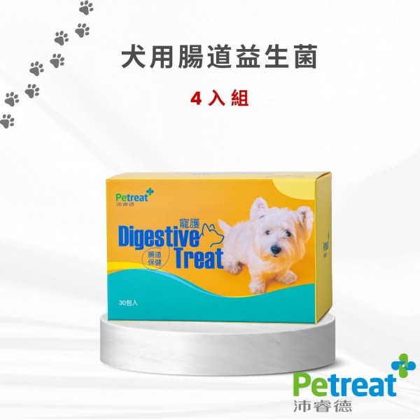 【Petreat 沛睿德】犬用腸道益生菌 4入組