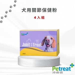【Petreat 沛睿德】犬用關節保健粉 4入組
