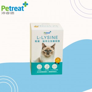 【Petreat 沛睿德】貓用左旋離胺酸粉2g X 30包