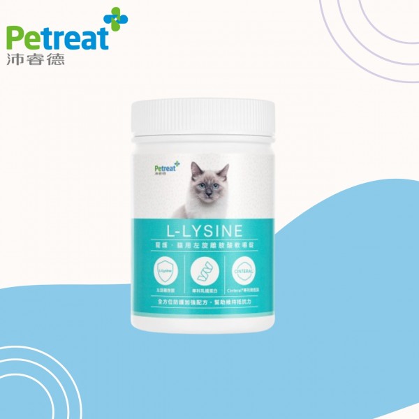 【Petreat 沛睿德】貓用左旋離胺酸軟嚼錠 150g