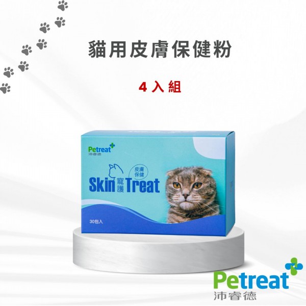 【Petreat 沛睿德】貓用皮膚保健粉 4入組