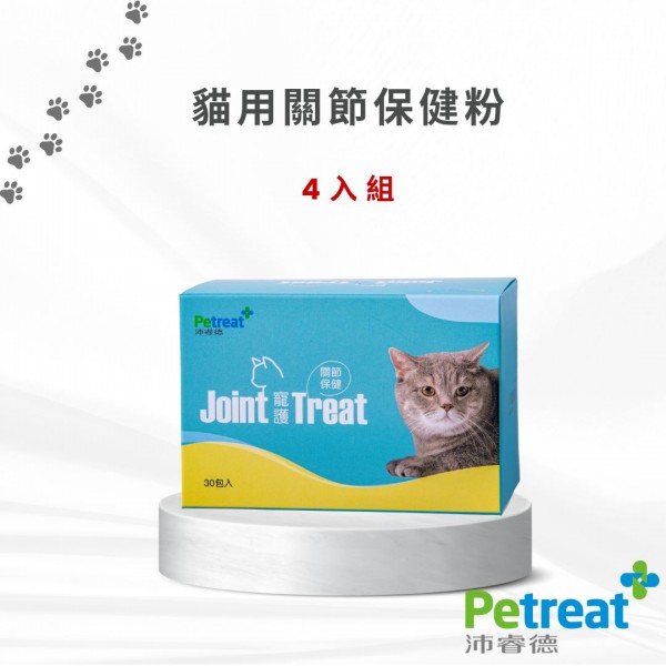 【Petreat 沛睿德】貓用關節保健粉 4入組