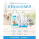 【Petreat 沛睿德】寵衛高手除臭清潔組 【Petreat 沛睿德】寵衛高手除臭清潔組
