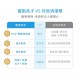【Petreat 沛睿德】寵衛高手除臭清潔組 【Petreat 沛睿德】寵衛高手除臭清潔組