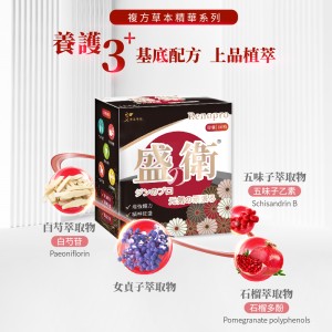 【澤生生技】盛衛草本精華Renopro 60粒/盒