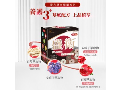 【澤生生技】盛衛草本精華Renopro 60粒/盒