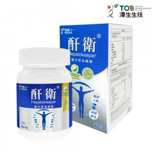 【澤生生技】酐衛Hepatokeeper複方草本精華膠囊 60粒/盒 【澤生生技】酐衛Hepatokeeper複方草本精華膠囊 60粒/盒