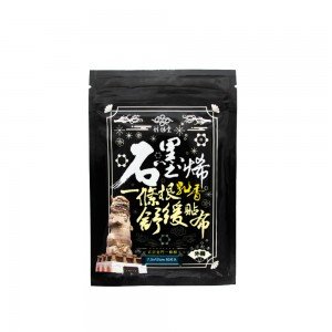 新品上市！！【炫煬堂】石墨烯一條根乳香舒緩貼布