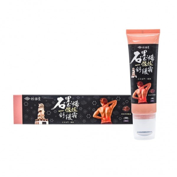 新品上市！！【炫煬堂】石墨烯一條根舒緩霜 （50ml/條）