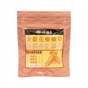 新品上市！！【炫煬堂】金銀花療肺草羅漢果紅蔘丹