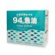 新品上市！！【NPower營養N次方】94%挪威魚油