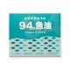 新品上市！！【NPower營養N次方】94%挪威魚油
