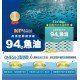 新品上市！！【NPower營養N次方】94%挪威魚油