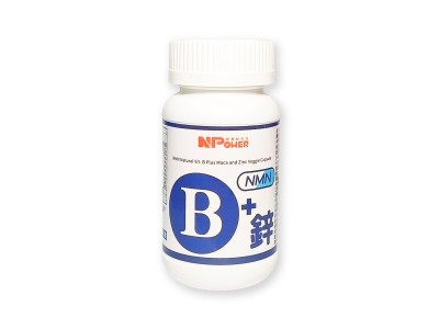 【NPower營養N次方】NMN酵母B群+鋅膠囊｜營養補充｜天然維生素