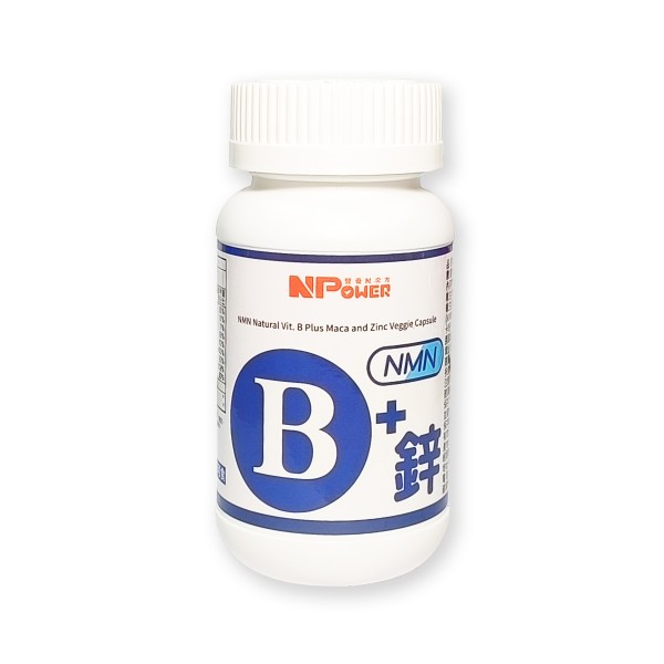 【NPower營養N次方】NMN酵母B群+鋅膠囊｜營養補充｜天然維生素