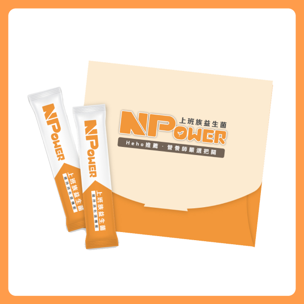 【NPower營養N次方】上班族益生菌-多多口味 體驗組 (6入/盒)