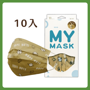 【NPower營養N次方】希望堅果Q版醫用口罩(10入/盒)