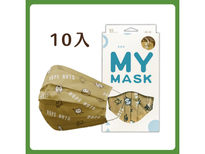 【NPower營養N次方】希望堅果Q版醫用口罩(10入/盒)