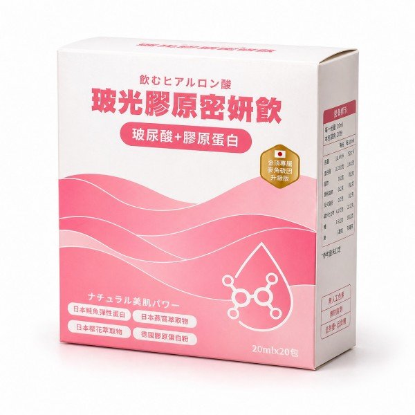 新品上市！！【NPower營養N次方】玻光膠原密妍飲