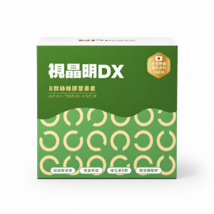 新品上市！！【NPower營養N次方】視晶明DX葉黃素膠囊