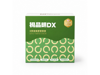 新品上市！！【NPower營養N次方】視晶明DX葉黃素膠囊