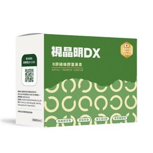 新品上市！！【NPower營養N次方】視晶明DX葉黃素膠囊